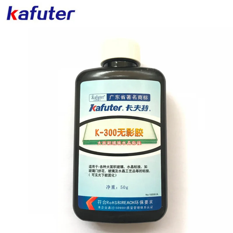 50 мл клей УФ Kafuter K-300 прозрачный кристалл стекло клей+ УФ отверждения светильник+ AD клей для удаления+ 10 шт. чистая одежда