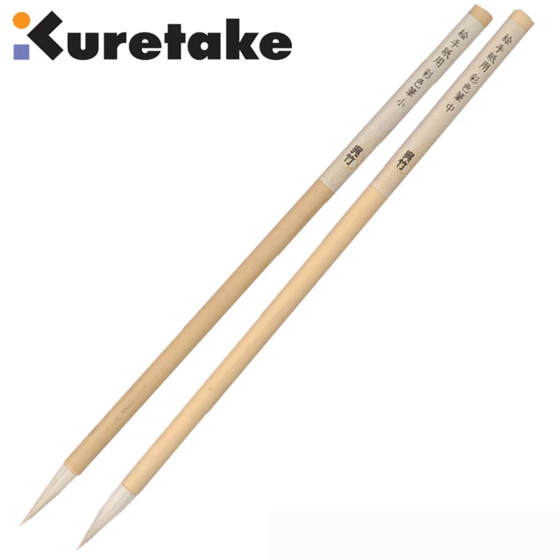 

ZIG Brush Kuretake Watercolor Paint Brush Small & Medium Wool Tip Calligraphy Pen Japan