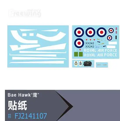 decal set for RC airplane EDF jet New Freewing Flightline BAE HAWK 70mm