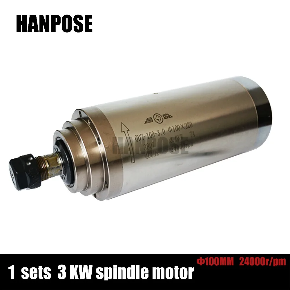 

Water Cooling Spindle High Speed Water Cooled 3KW spindle motor For CNC Milling Sindle