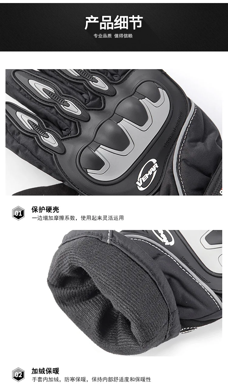 WP-011 (17)