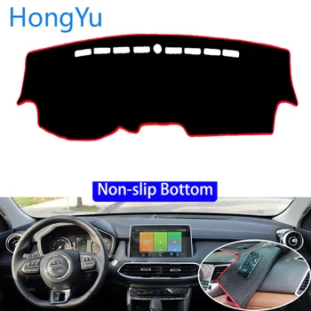 

For MG HS 2017 2018 Car Styling Non-Slip Bottom Covers Dashmat Dash Mat Sun Shade Dashboard Cover Capter