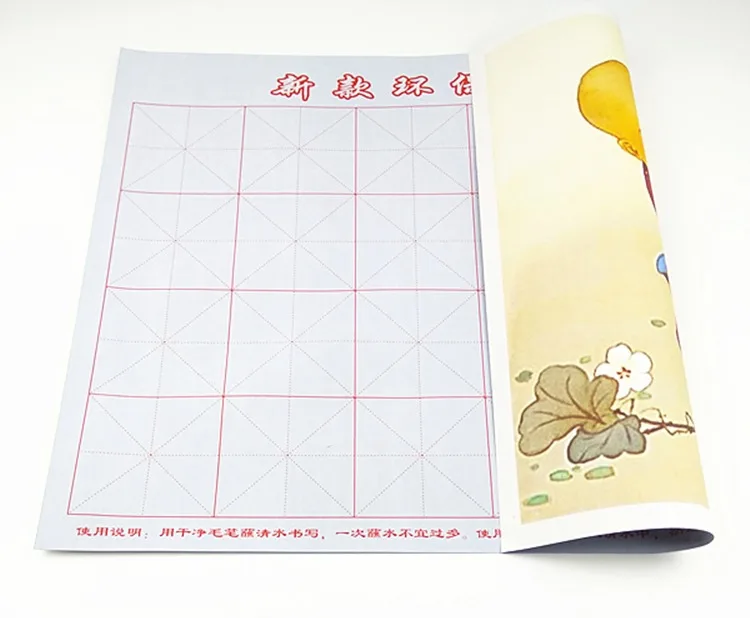 

43*33cm Learning toy Chinese Copybook Calligraphy Practice Educational water drawing cloth Imitation paper Magic Repeat write
