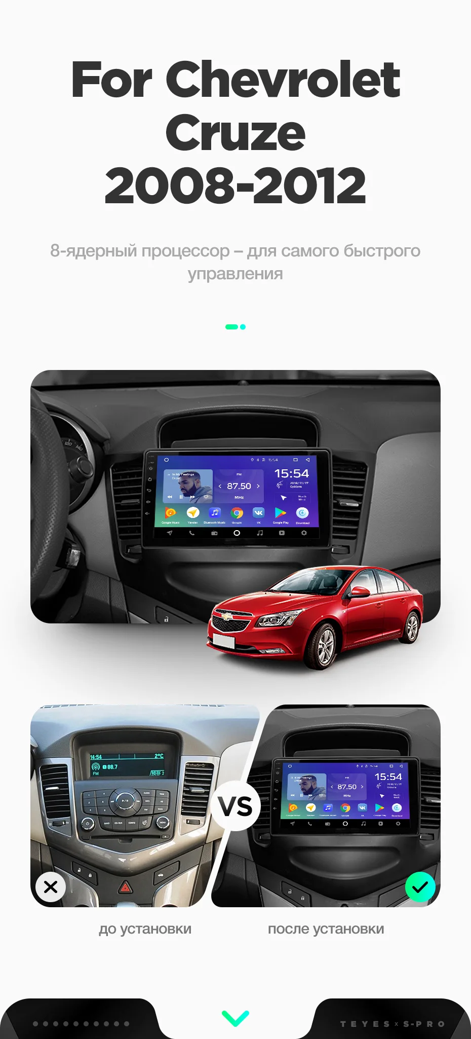 Best TEYES SPRO For Chevrolet Cruze 2009 2011 2012 2013 2014 Car Radio Multimedia Video Player Navigation GPS Android 8.1 No 2din 7