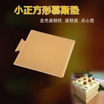 

BAKEST 100 pcs/bag 70*70mm Small Square Mousse Mat Cake Base Board Of Bakeware