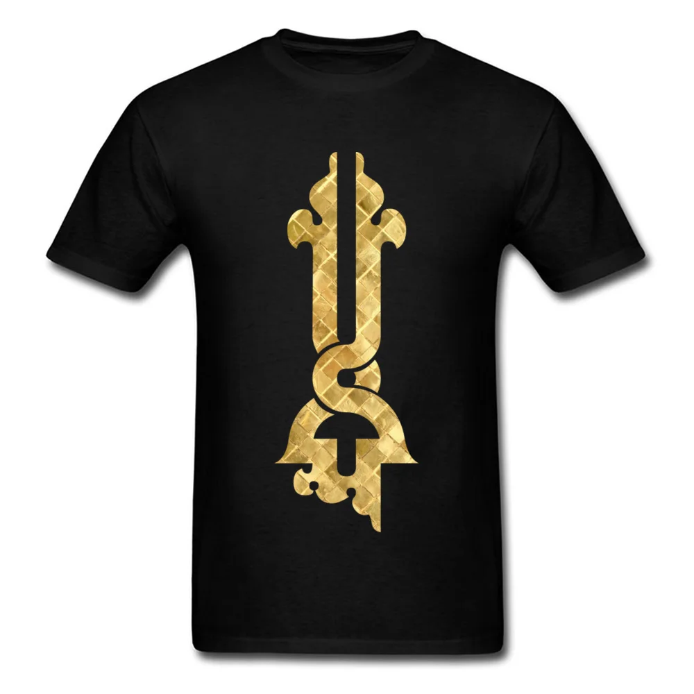 No in Arabic_black