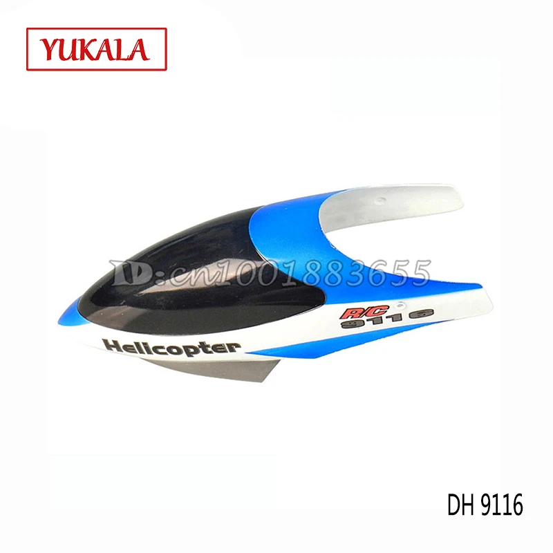 Бесплатная доставка запасные части для Double Horse DH 9116 крышка головки (синий) 9116-23