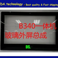 EMS/DHL быстрая, новое ЖК Переднее стекло для 21," lenovo ideacentre B340 все-в-одном внешнее стекло экрана