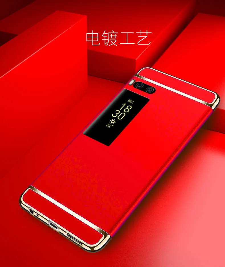 For-meizu-m5-note-m3-case-cover-Note-5-Meizy-M6-5C-E2-Pro-7-Pro-Plus-Note-2-pro-5-5-m5s--mx6-m3s-matte-luxury (Pro 7 pro7 Plus) (11)