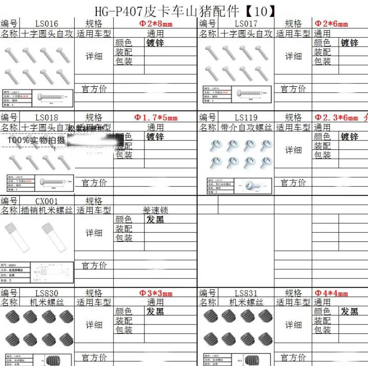 QQ20180704232128