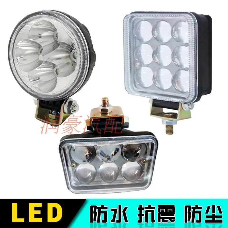 Light truck car headlights spotlights modified 1280 light converging