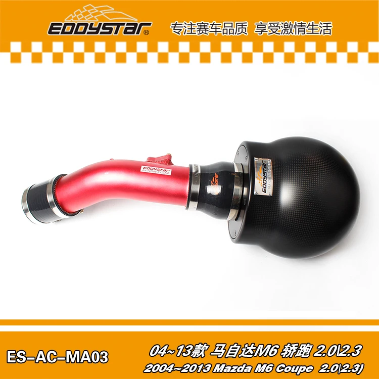 

RACING AIR INTAKE FILTER High Flow Carbon fiber air intake Filter SYSTEM with Silicone & Clamps for Mazda M6 Coupe 2.0\2.3