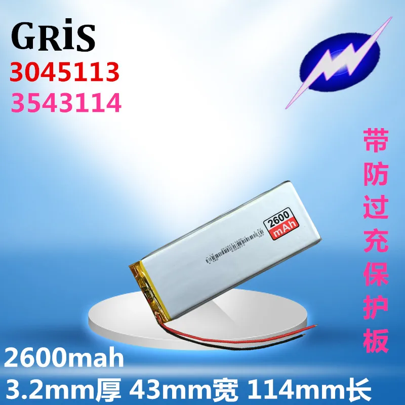 XWD 3046113 P имитация Pingguo 6plus батарея 3 7 V 6splus 5 дюймовая перезаряжаемая литий ионная