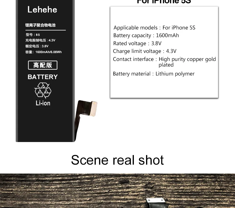 Батарея lehehe для Apple iPhone 5S 5GS 5C Высококачественная сменная батарея 1560-1700 мАч с инструментами в подарок