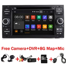 Android 7.1 1 Quad Core 1.6GHZ 7 Inch In Dash Car DVD Player For Ford Focus Transit Kuga Wifi Wifi 3G GPS Radio Free Camera+DVR