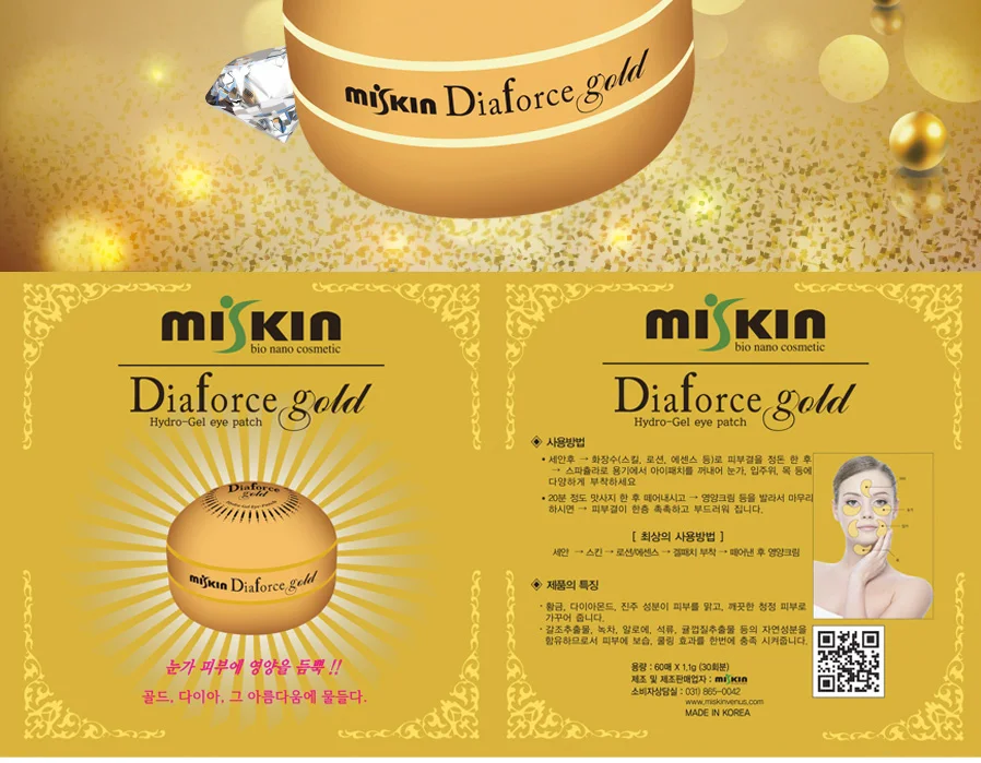 9 gold eye mask