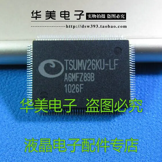 

TSUMV26KU - LF authentic new LCD driver chip
