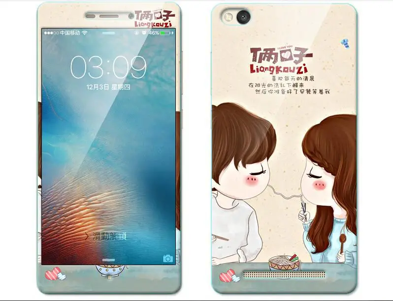 QQ20170411201353