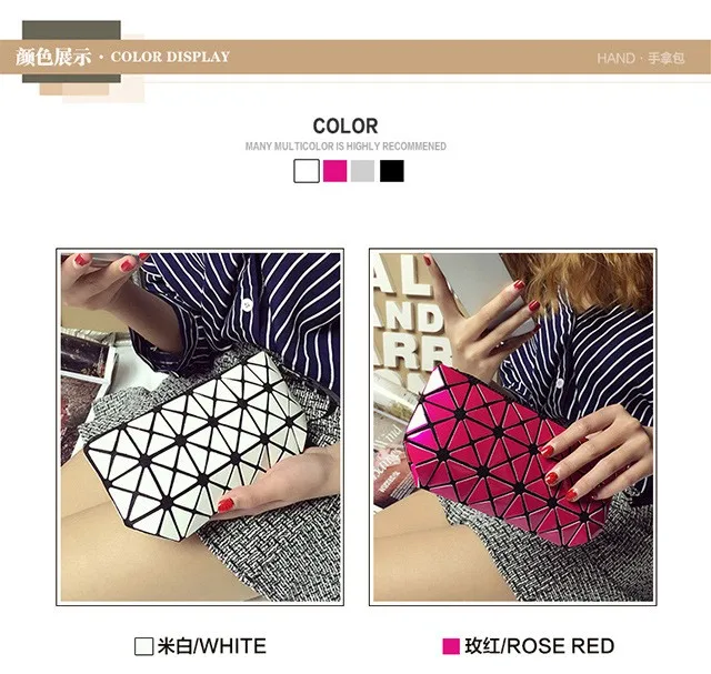 Deformable Women Geometry Quilted Plaid Mosaic Sequins Mirror Wallet Clutch Bag BaoBao Lattice Laser Foldable Cosmetic Bag (13)