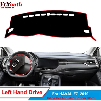 

Car Dashboard Cover Silicone Non-Slip For Haval F7 2019 Black Red Blue Dash Mat ANti-UV Carpet Sun Shade Pad 1Pc