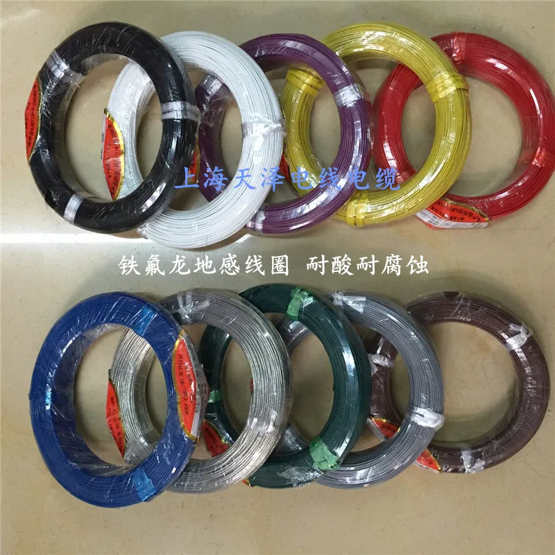 

Free shipping 100M/Roll Teflon Tinned high temperature wire 0.5/0.75/1.0/1.5/2.5square PTFE cable