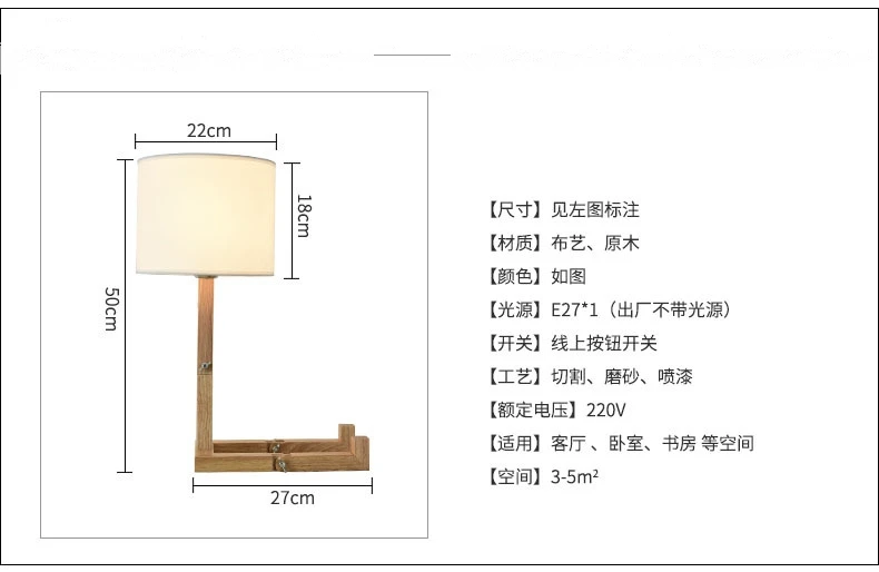 Деревянный Настольная лампа для спальни в форме робота E27 держатель лампы Современная Ткань искусство дерево стол настольные лампы Гостиная помещение исследование ночник