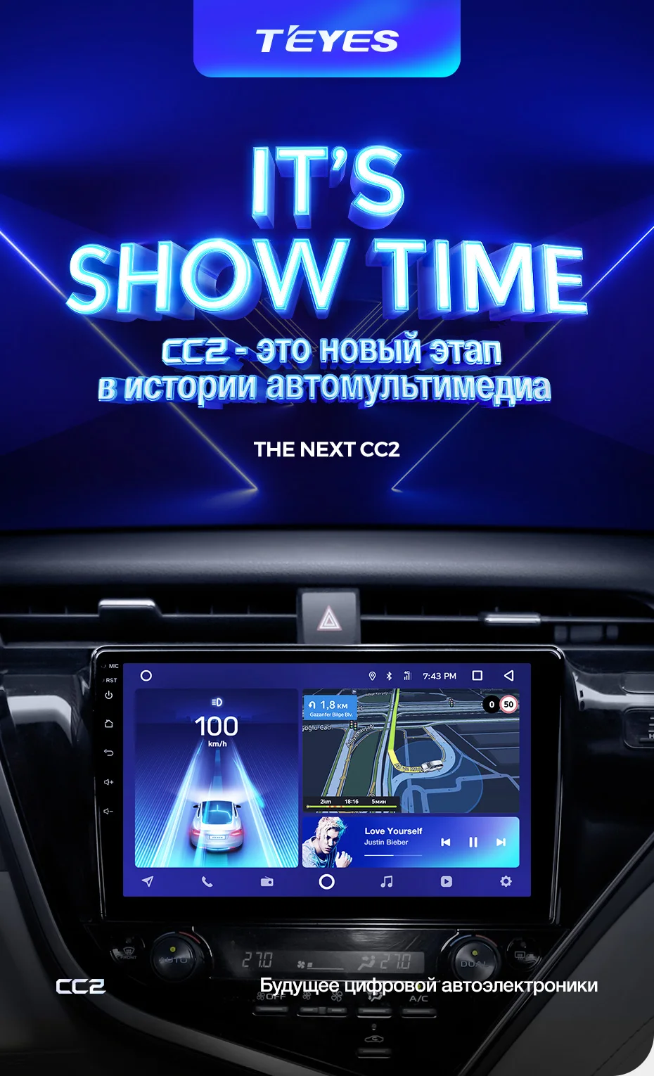 TEYES CC2 Штатная магнитола для Тойота Камри 9 XV70 Toyota Camry 9 XV70 Android 8.1, до 8-ЯДЕР, до 4+ 64ГБ 32EQ+ DSP 2DIN автомагнитола 2 DIN DVD GPS мультимедиа автомобиля головное устройство