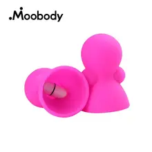 1 Pair Vibrating Nipple Pump Massager Nipple Sucker Vibrator Breast Massage Stimulator Sex Toys For Women & Couples