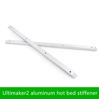 

SWMAKER 3D printer parts Ultimaker2 aluminum hot bed stiffener