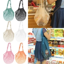 Повседневная Сетчатая Сумка-тоут в виде черепахи, сумка для покупок, многоразовая сумка для хранения фруктов, женские и мужские однотонные сумки для покупок, мода