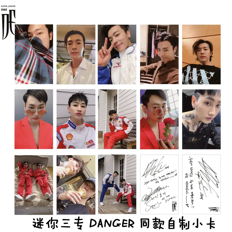 

[MYKPOP]SUPER JUNIOR D&E Photo Card 13pcs/Set DANGER KPOP Fans Collection SA19051809