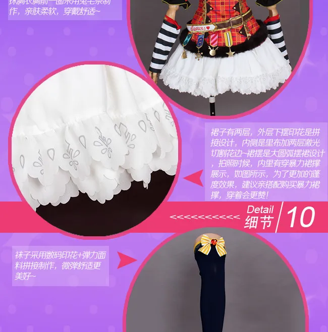 LoveLive! Sunshine! Aqours над радугой Chika Riko kanan Dia You Yoshiko Hanamaru Mari Ruby косплей костюм платье