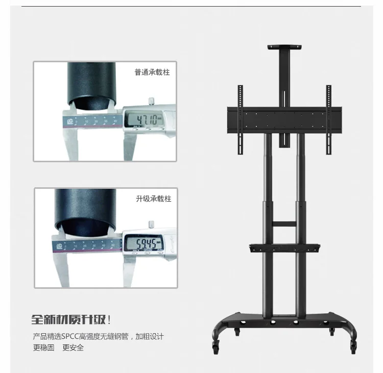 Aluminum Alloy NB AVA 1800-70-1P TV floor Mobile
