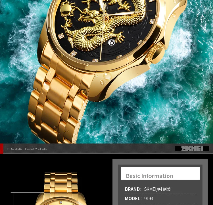 SKMEI Роскошные Брендовые мужские часы золотой китайский дракон кварцевые часы водонепроницаемые отображение даты полный стальной Ремешок наручные мужские часы
