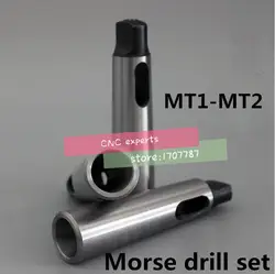 1 шт. MT1 для MT2 Морзе адаптер/сокращение сверлильной втулки, Морс конический рукав, аксессуары для машин