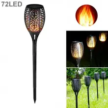 Водонепроницаемый 72 светодиодный светильник с пламенем, светильник s, садовый светильник с автоматическим режимом, наружный садовый декор, ландшафтный светильник
