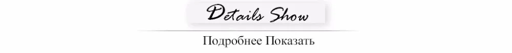  Detail Show