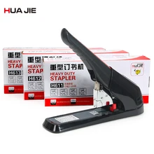 Сверхмощный ручной металлический степлер, Скрепка, переплет, переплет, книга, канализация, Студенческая переплет, машина для школы, офиса, переплет, принадлежности H611