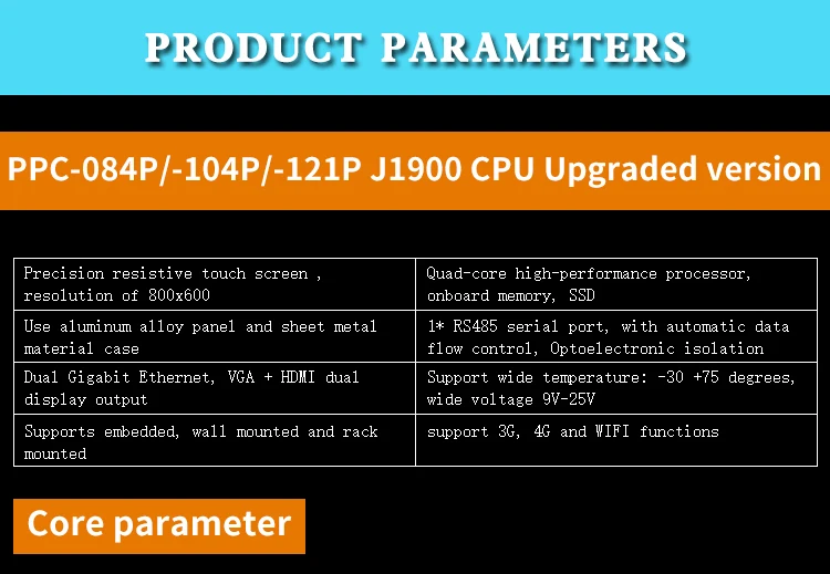 12,1 дюймов Intel celeron J1900 2 ГГц Процессор широкий Рабочая температура от-30 до + 75 градусов промышленный сенсорная панель шт