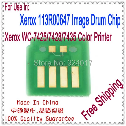 Для принтера Xerox Workcenter 7425 7428 7435 тонер-картридж с чипом барабана для 013R00647 13R647