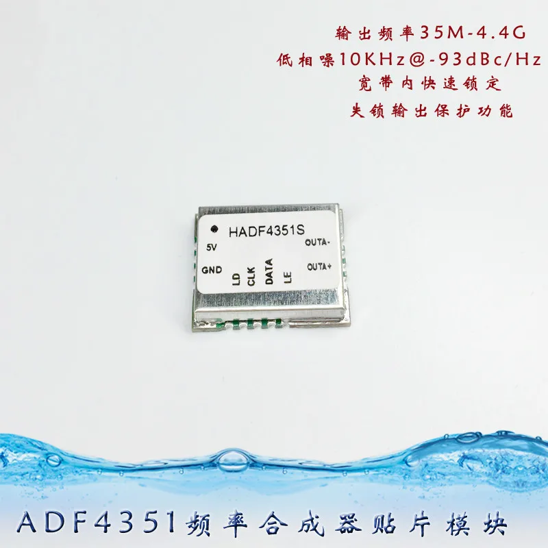 Модуль широкополосного синтезатора частоты PLL ADF4351 ADF4350 VCO может быть