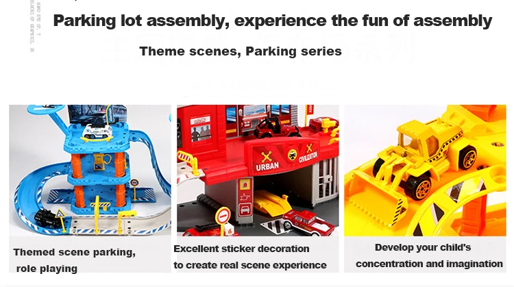 Город серии трек головоломка большая парковка игрушка полицейская Инженерная пожарная машина подарочные игрушки