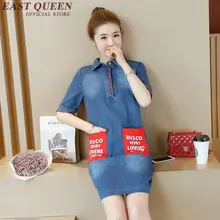Korean Denim Dresses And Get Free Shipping On Aliexpress 2017 Denim Dress Korean Fashion Clothing Jean Dresses Women Kawaii For
