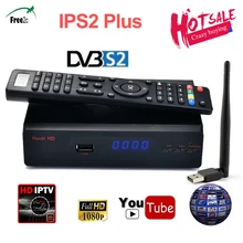 IP-S2 Plus Best HD 1080p DVB S2 satellite Receiver Support 1 Year Spain CCCAM/French Europe IPTV 2500+TV high quality