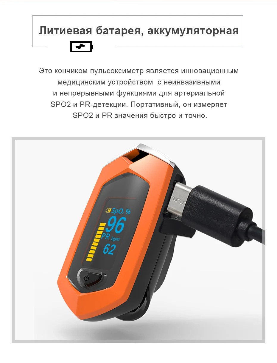 BOXYM палец импульса измеритель пульса SpO2 PR OLED Перезаряжаемые CE медицинской оксиметр de Dedo монитор сердечного ритма