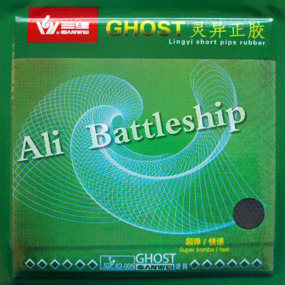 

Sanwei GHOST short pips-out table tennis / pingpong rubber with sponge