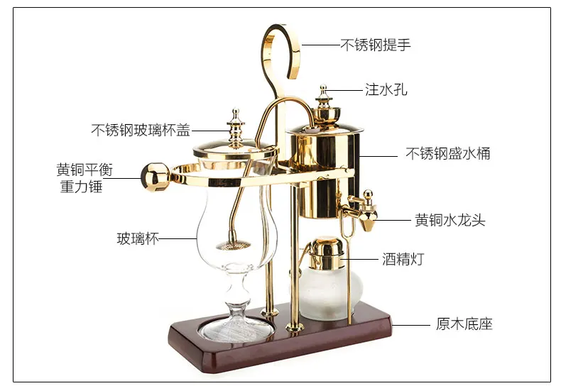 Сифон Тип бельгийский кофейник Бытовая офисная Кофеварка из нержавеющей стали ручная королевская кофеварка