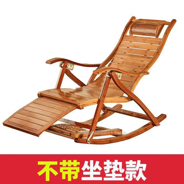 Кресло-качалка для взрослых, складное кресло для обеда, легкое кресло для гостиной, спальная кровать, домашний балкон, кресло для отдыха, старое бамбуковое кресло - Цвет: 3
