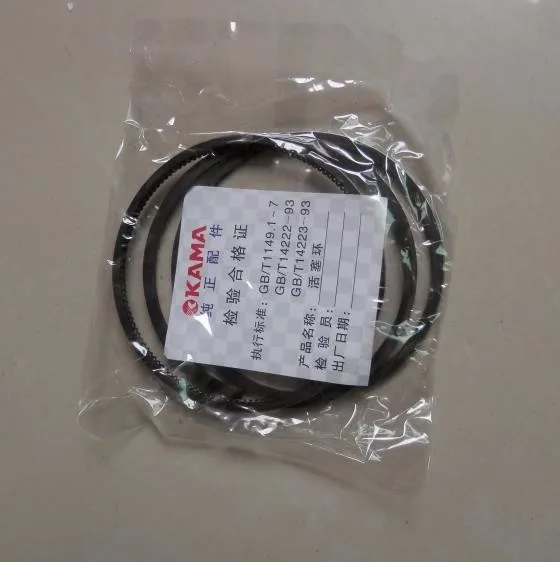 PISTON RING SET DIESEL 188F 2