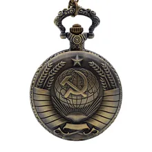 Vintage Antique Bronze Pocket Watch Retro Russia Soviet Sickle Hammer Fob Necklace Pendant Clock Mens Womens Valentine Gifts